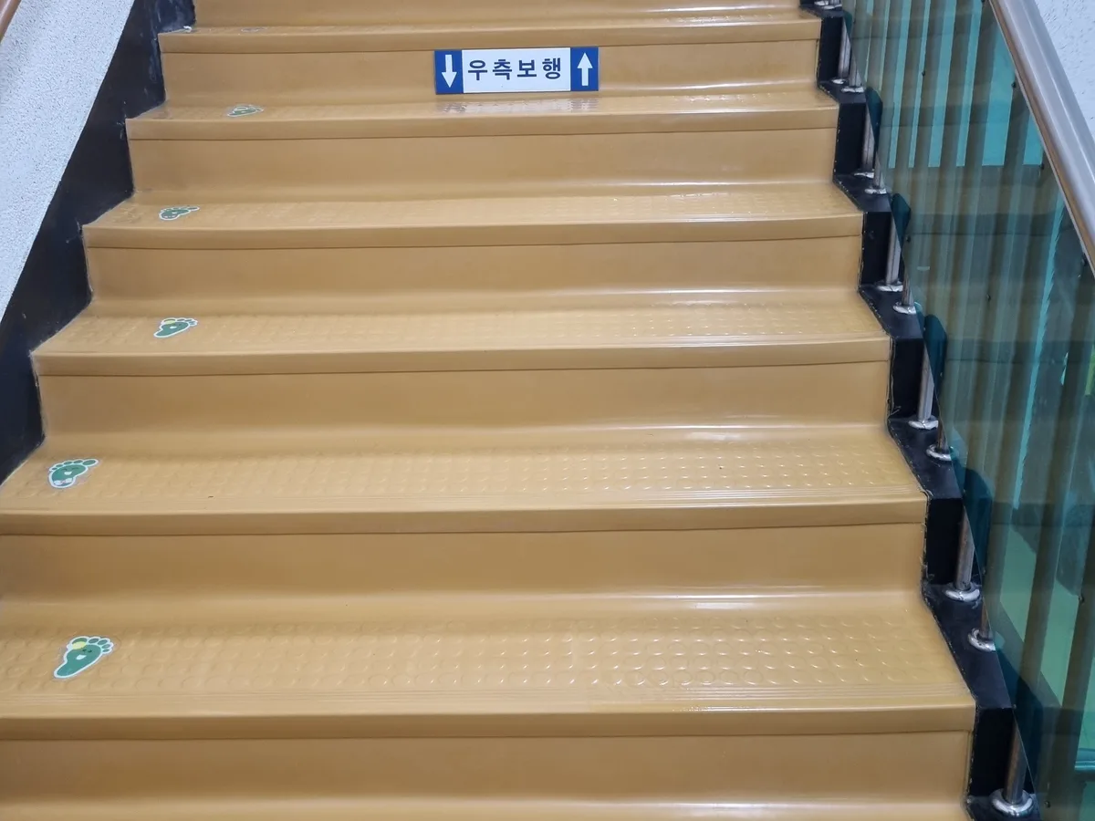 보은군 속리산면 어린이집 현관·신발장 바닥 위생청소 사례 - 행진크린